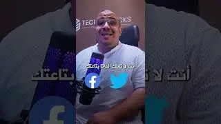 ما الفرق بين Web1 وWeb2 وWeb3؟ الإنترنت بيتغير قدامك!