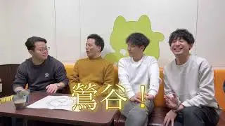 行く先々でサイコロを振る旅山手線一周をしたけどデータが消えたのでみんなで思い出してみた