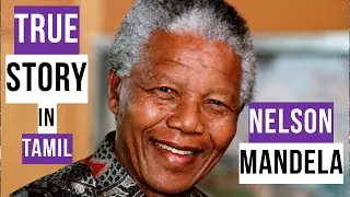 Nelson Mandela Story in Tamil | Story of Forgiveness