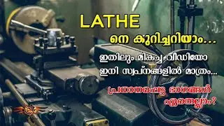 Lathe Parts