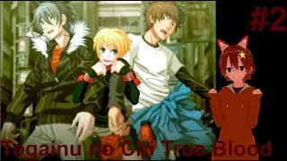 Full VOD Togainu no Chi True Blood Walkthrough 2