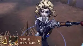 ビリヤードプレイヤー1位 (1st Cueist)【第五人格】