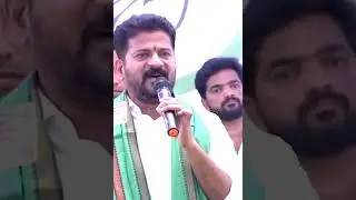 Revanth Reddy Viral Video #congress #telangana #revanthreddy #pulibidda #kodangal #telangananextcm