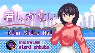 KIMI SHIKA NAI - PATsPIZZA MUSIC