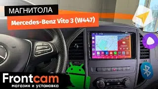 Автомагнитола Canbox H-Line 2K 4182 для Mercedes Benz Vito 3 (W447) на ANDROID