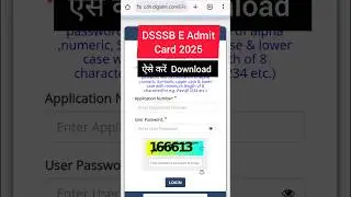 dsssb admit card 2025| dsssb admit card 2025 kaise download kare| dsssb admit card november #shorts