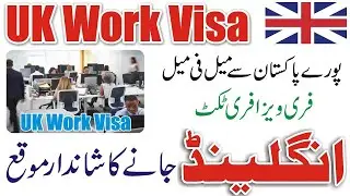England Free Visa Job 2025 - UK Visa 2025 - Free UK Work Visa 2025-Visa Free For UK-Online Visa Info