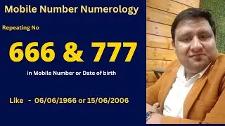 Mobile Number Numerology-: Repeating Number 6 & 7 or 666 & 777 in Date of Birth.