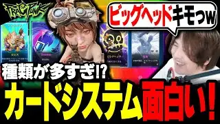 【新作FPS】ルール無し⁉無法の5vs5爆破ゲーが馬鹿ゲー過ぎて流行りそうｗｗ【FragPunk】