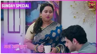 Mann AtiSundar | 25 Dec 2026 | Sunday Special | Dangal TV