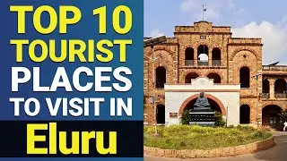 Top 10 Tourist Places to Visit in Eluru | Eluru Best Places | Eluru Places | India