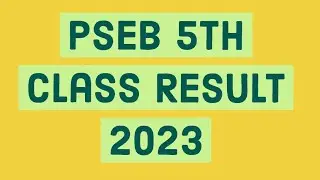PSEB 5th Class Result 2023