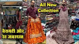 1500 वाला माल 295 रु में  | Wholesale Market Ambala | Ambala Cloth Market | Goyal Collection