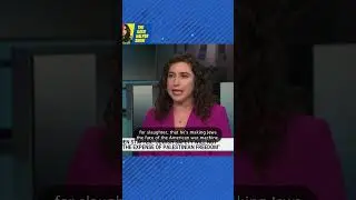 &lsquo;Biden Is Using Jews To Justify Slaughter&rsquo; - Jewish Biden Appointee