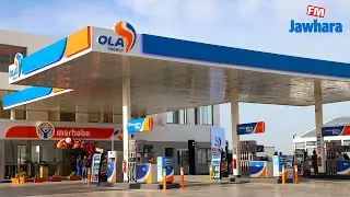 افتتاح محطة  الوقود OLA ENERGY بالساحلين   منستير