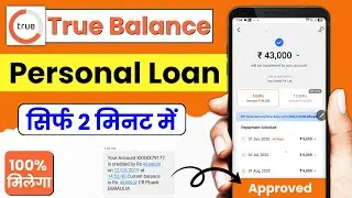 True Balance Se Loan Kaise Le | True Balance Loan  | True Balance