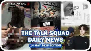 The Talk Squad Daily News 14 May 2025 Edition