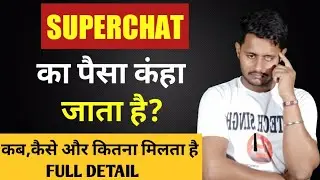Superchat Ka Paisa Kaha Jata Hai || Where Does Superchat Money Go