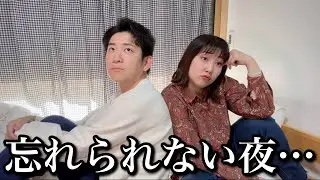 一夜限りのHを
