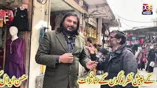 صفائی کے عمل کے بعد بازار کی تمام گلیاں کھل گئی ہیں اور آمدورفت بحال ہو چکی ہے۔