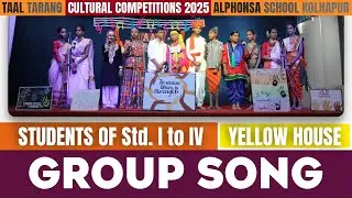 GROUP SONG | TAAL TARANG | YELLOW HOUSE | 2025-2026