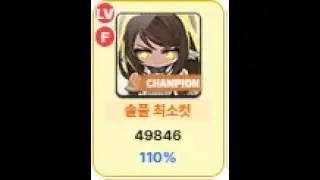 GMS Hyperion 110m Moxuan Champion Seren
