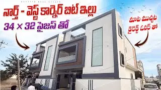 110 Sq.Yards North-West Corner Independent House | Torrur Houses | Near LB Nagar Metro | Hayathnagar