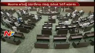 TRS Plans to Extend Telangana Assembly Sessions || NTV