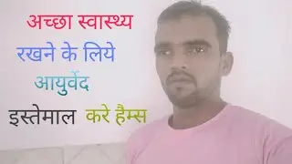 Good health and saftic health elements wellness products result migulam