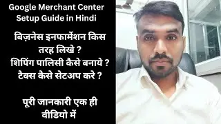Google Merchant Center Setup Hindi | GMC Account Setup | Create Google Merchant Center Account
