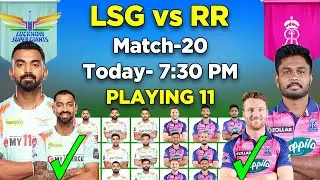 IPL 2022 | Lucknow Super Giants vs Rajasthan Royals Playing 11 2022 | LSG vs RR Playing 11 2022
