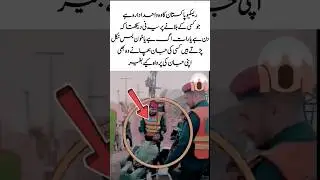 Rescue Pakistan &ndash; Heroes Who Risk Their Lives to Save Others#RescuePakistan #Heroes #Bravery #viral