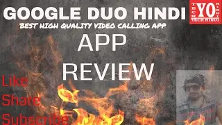 Google Duo review ! Best High Quality VideoCalling App hindi Me