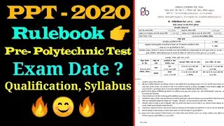 PPT 2020 🔥|| Rulebook जारी 👍 //  Polytechnic test 2020|| PPT 2020 Syllabus