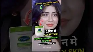 Dry Skin 😭 Cetaphil moisturizing cream Review, Cetaphil Review, moisturizing cream winter #shorts