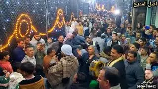 الشيخ اسامه بعزق اسيادى يا اهل البيت ليله محمد سيد حسب الله كفر الدير