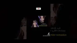 Sabaa ayam traduite en fran&ccedil;ais