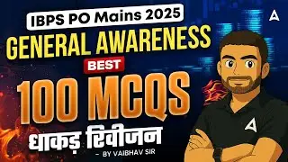 IBPS PO Mains 2025 | General Awareness | Best 100 MCQs धाकड़ रिवीजन| By Vaibhav Sir