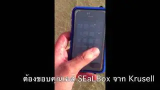 Krusell's SEaLABox Beach Test