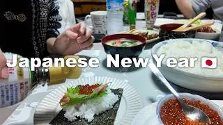 Japanese New Year Vlog 🇯🇵 | Hatsumode, Omikuji & Family Dinner (Unagi + Temaki Sushi)