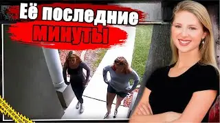 Убийство студентки Ив Карсон: похищение, пытки и жестокая расправа | Реальная криминальная история