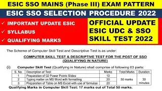 COMPUTER SKILL TEST IMPORTANT UPDATE ESIC SSO AND UDC QUALIFYING MARKS OFFICIAL UPDATE AND SYLLABUS