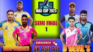 🔴LIVE🏆SEMI FINAL 1 2ND NIALI CUP T10 CRICKET TOURNAMENT AT-NIALI,CUTTACK #SKASIFALI