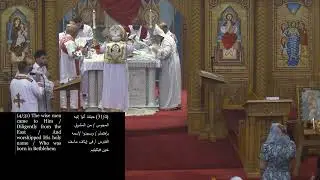 #Live St Macarius Coptic Orthodox Church Melbourne