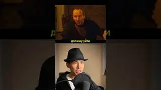 Запутался 🤣 - озвучка Bad Kings дубляж