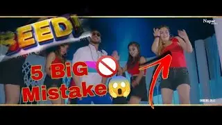 #Kdbeedi  #songmistake       (5 🚫Mistake) In Beedi Haryanvi Song From Kd ||   Full comedy video🤪🤪