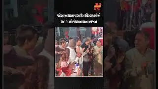 પ્રદેશ અધ્યક્ષ જગદીશ વિશ્વકર્માએ લલકાર્યા ભોળાનાથના ભજન | Newz Room Gujarat