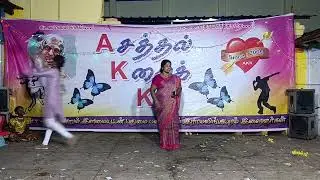 AKK PONGAL 2025 22