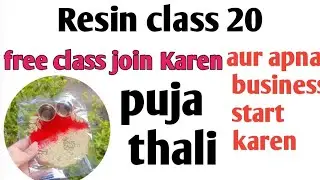 Resin class 20. free Resin class