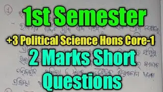 +3 Political Science Hons Core-1||Short Questions||Odia Medium||cbcs syllabus||